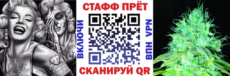 Купить наркотики Минеральные Воды Канабис  А ПВП  Мефедрон 