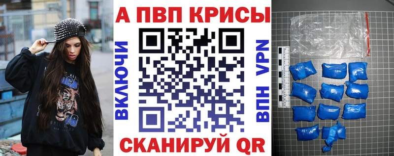 наркота  Минеральные Воды  OMG ссылки  Alpha-PVP Соль 