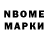ГЕРОИН хмурый Imogene Mathe