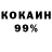 COCAIN 99% Fa ZHHH
