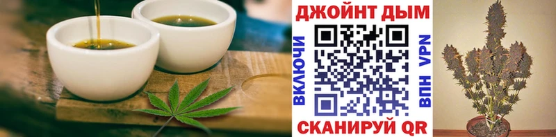 Canna-Cookies марихуана  где купить   Минеральные Воды 