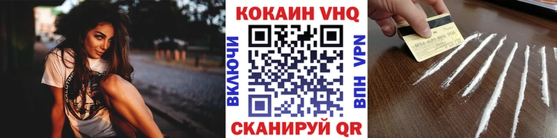 Cocaine Эквадор Минеральные Воды