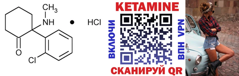 darknet наркотические препараты  OMG как войти  Минеральные Воды  КЕТАМИН VHQ 
