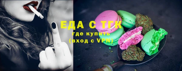 сатива Балахна