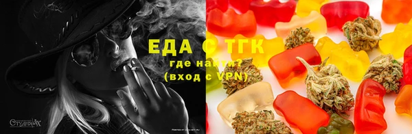 таблы Балабаново
