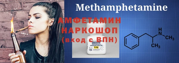 ПСИЛОЦИБИНОВЫЕ ГРИБЫ Баксан