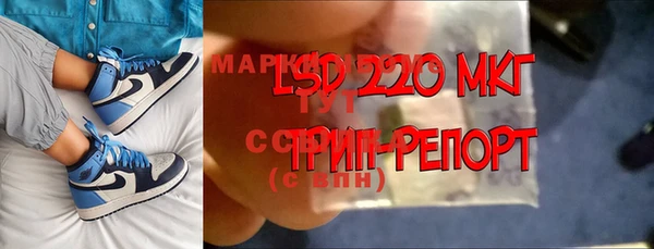 прущая мука Белокуриха