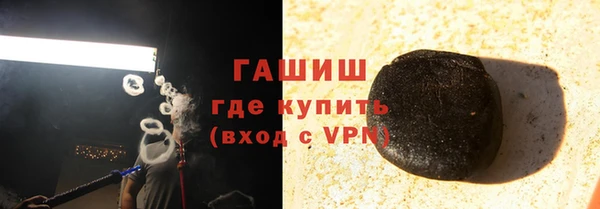 шишки Богородск