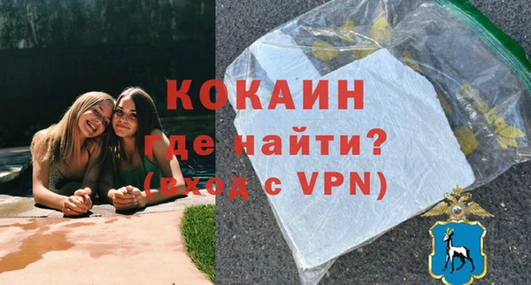 сатива Балахна