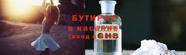 ПСИЛОЦИБИНОВЫЕ ГРИБЫ Баксан
