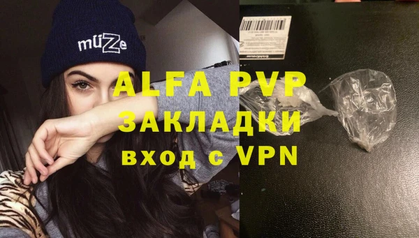 таблы Балабаново