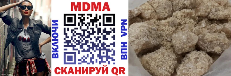 МДМА crystal  omg как зайти  Минеральные Воды 
