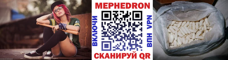 МЕФ 4 MMC  Минеральные Воды 