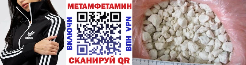 МЕТАМФЕТАМИН мет Минеральные Воды